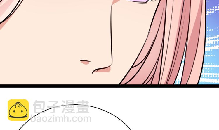 🍵不识桃花只识君 第289话 我不会离开西厥的！ 第29页