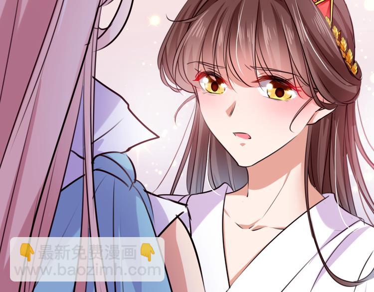 🍵不识桃花只识君 第289话 我不会离开西厥的！ 第31页