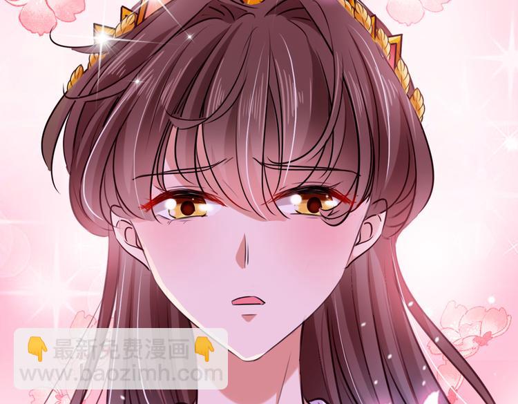 🍵不识桃花只识君 第289话 我不会离开西厥的！ 第37页