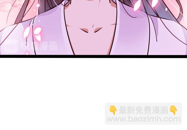 🍵不识桃花只识君 第289话 我不会离开西厥的！ 第38页