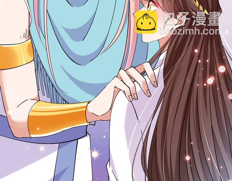 🍵不识桃花只识君 第289话 我不会离开西厥的！ 第50页