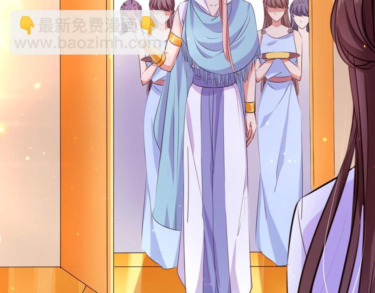 🍵不识桃花只识君 第289话 我不会离开西厥的！ 第6页