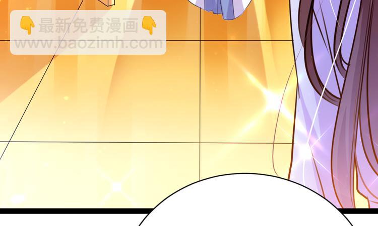 🍵不识桃花只识君 第289话 我不会离开西厥的！ 第7页