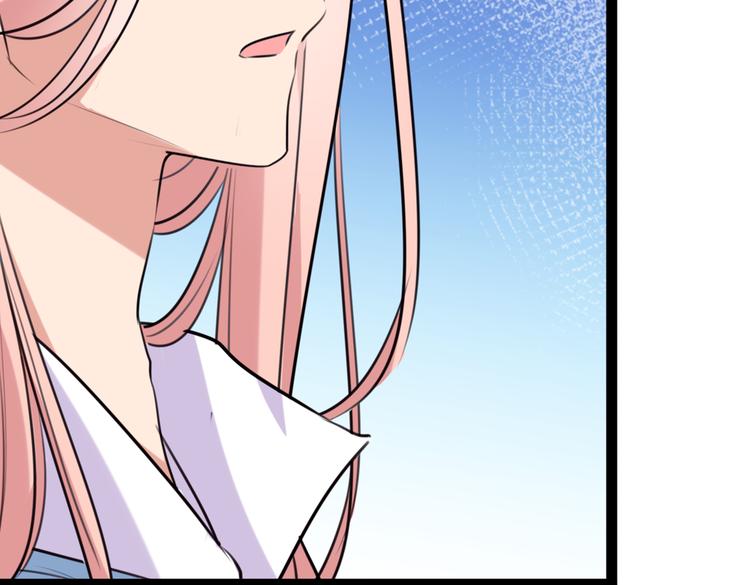 🍵不识桃花只识君 第289话 我不会离开西厥的！ 第9页