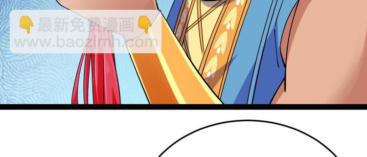 🍵不识桃花只识君 第291话 六哥的过去 第11页