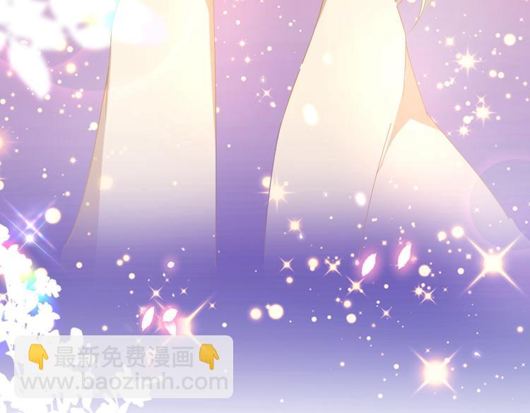 🍵不识桃花只识君 第291话 六哥的过去 第19页