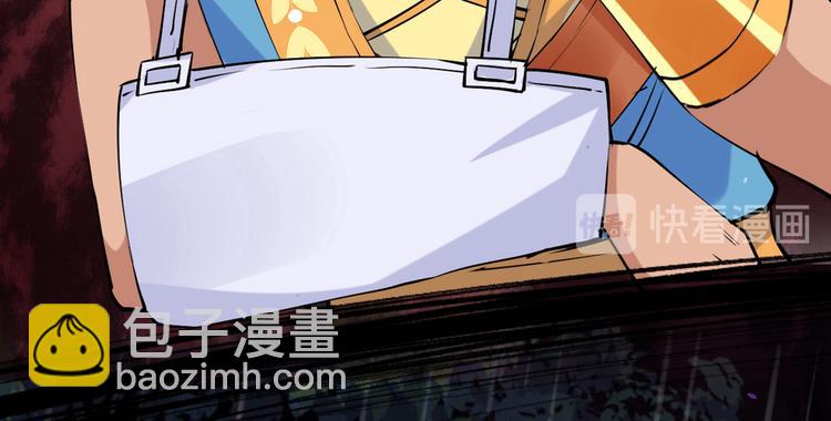 🍵不识桃花只识君 第291话 六哥的过去 第26页