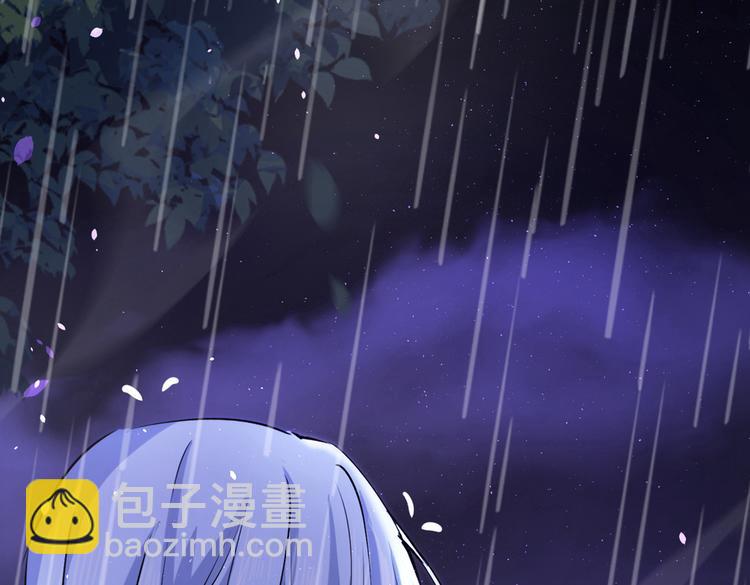 🍵不识桃花只识君 第291话 六哥的过去 第30页