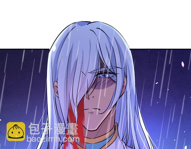 🍵不识桃花只识君 第291话 六哥的过去 第33页