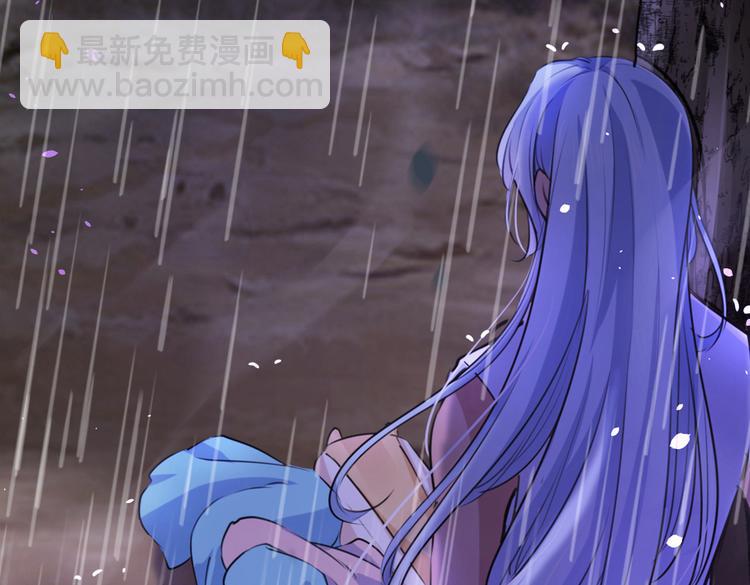 🍵不识桃花只识君 第291话 六哥的过去 第36页