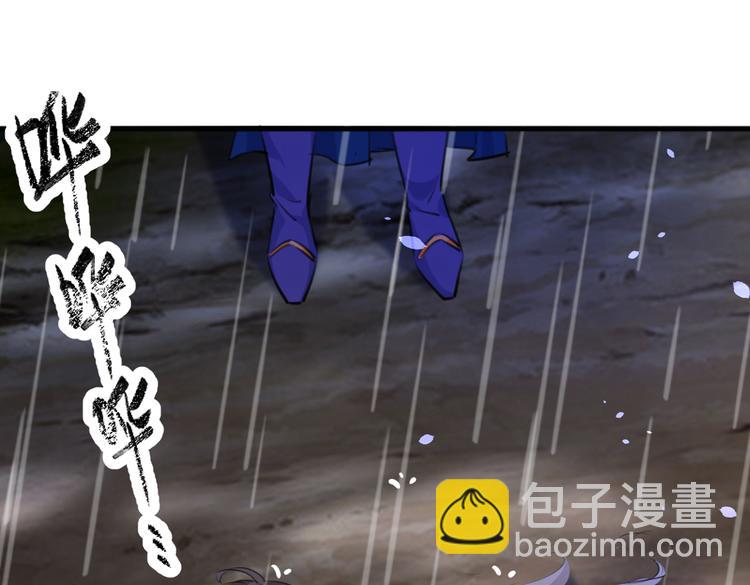🍵不识桃花只识君 第291话 六哥的过去 第39页