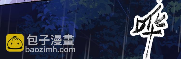 🍵不识桃花只识君 第291话 六哥的过去 第41页