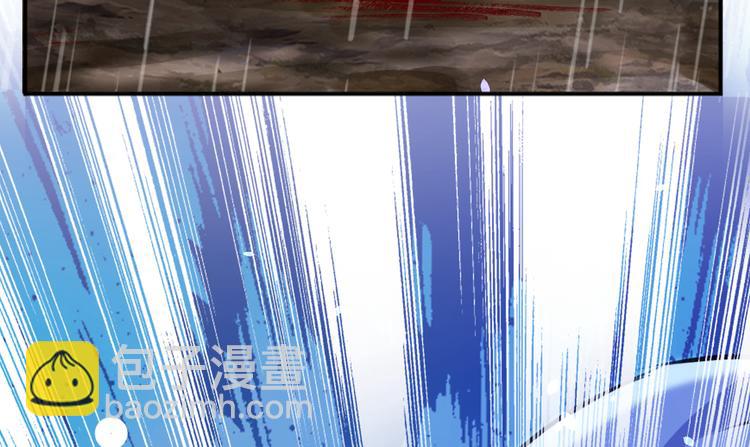 🍵不识桃花只识君 第291话 六哥的过去 第46页