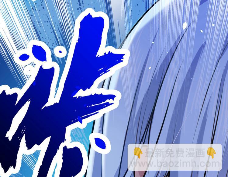 🍵不识桃花只识君 第291话 六哥的过去 第47页