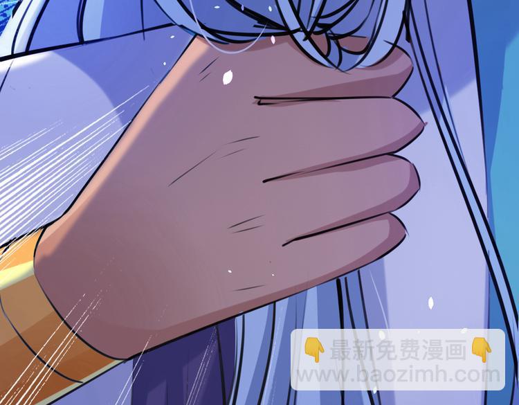 🍵不识桃花只识君 第291话 六哥的过去 第49页