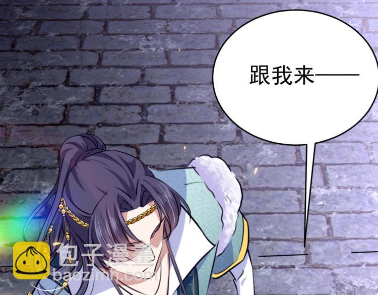 🍵不识桃花只识君 第293话 你了解异地恋吗？ 第12页