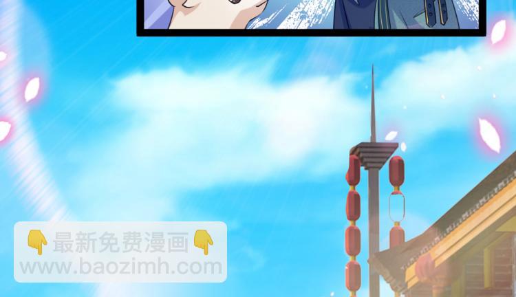 🍵不识桃花只识君 第293话 你了解异地恋吗？ 第29页