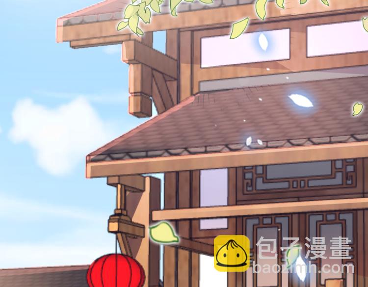 🍵不识桃花只识君 第293话 你了解异地恋吗？ 第34页