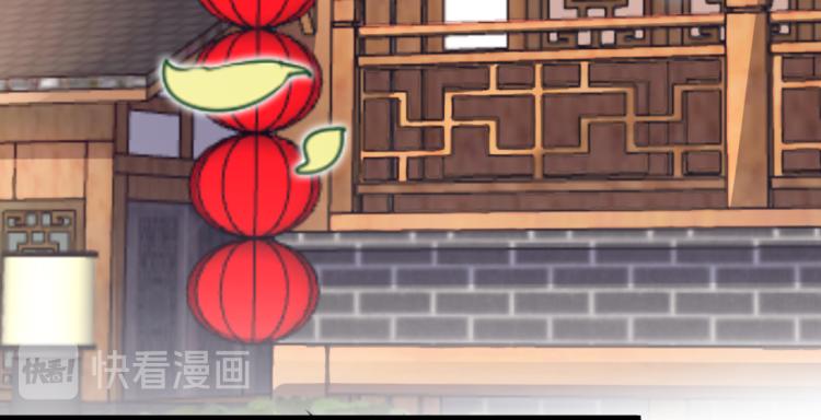 🍵不识桃花只识君 第293话 你了解异地恋吗？ 第35页