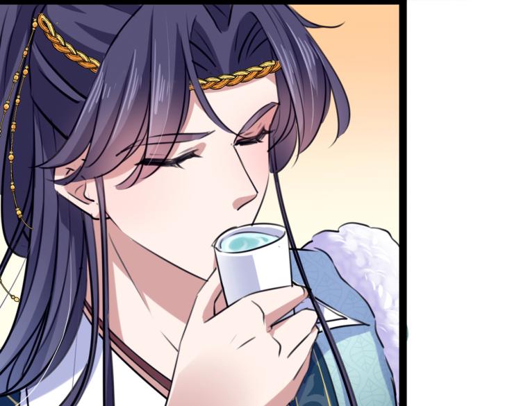 🍵不识桃花只识君 第293话 你了解异地恋吗？ 第36页
