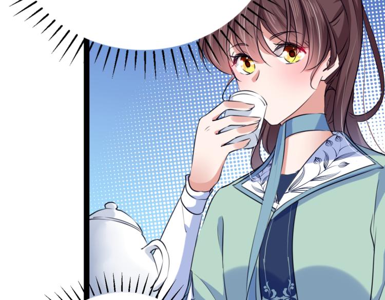 🍵不识桃花只识君 第293话 你了解异地恋吗？ 第38页