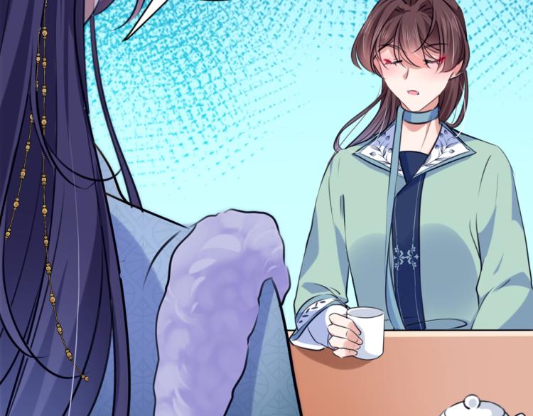 🍵不识桃花只识君 第293话 你了解异地恋吗？ 第41页