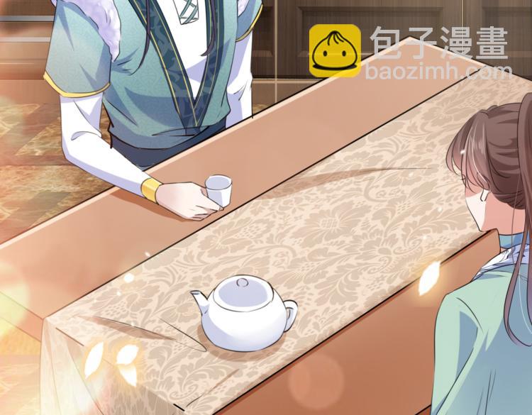 🍵不识桃花只识君 第293话 你了解异地恋吗？ 第48页