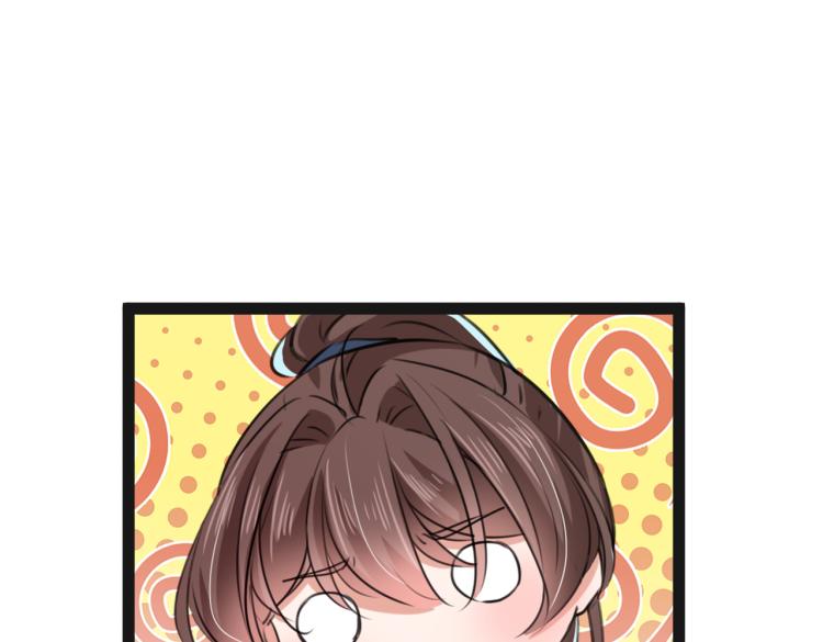 🍵不识桃花只识君 第293话 你了解异地恋吗？ 第50页