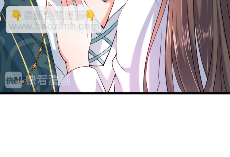🍵不识桃花只识君 第295话 涵儿，你在惹火 第21页