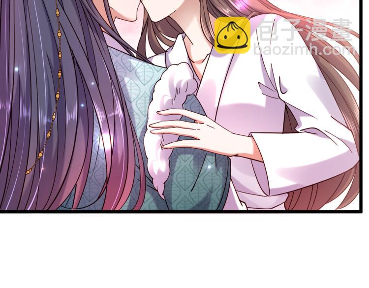 🍵不识桃花只识君 第295话 涵儿，你在惹火 第23页