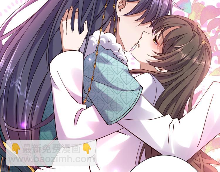 🍵不识桃花只识君 第295话 涵儿，你在惹火 第26页