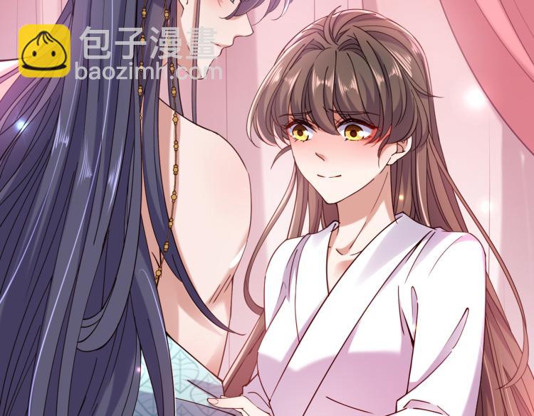 🍵不识桃花只识君 第295话 涵儿，你在惹火 第32页
