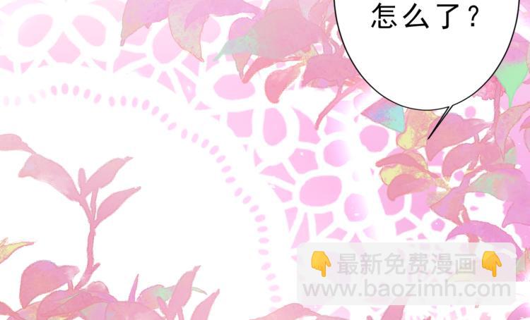 🍵不识桃花只识君 第295话 涵儿，你在惹火 第35页