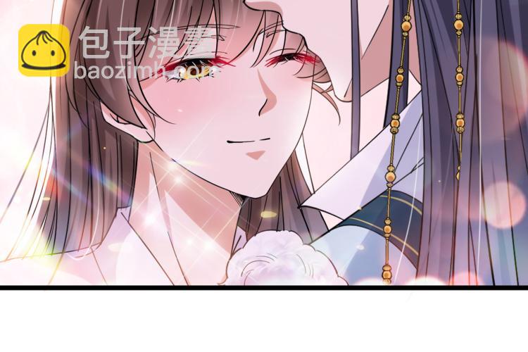 🍵不识桃花只识君 第295话 涵儿，你在惹火 第9页