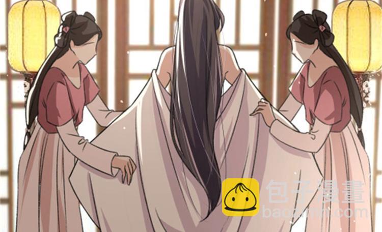🍵不识桃花只识君 第3话 回府算账 第26页