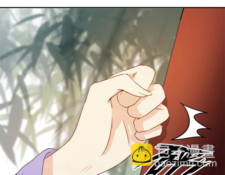 🍵不识桃花只识君 第3话 回府算账 第5页