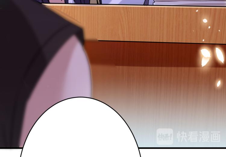 🍵不识桃花只识君 第297话 让公主怀上我的孩子 第16页