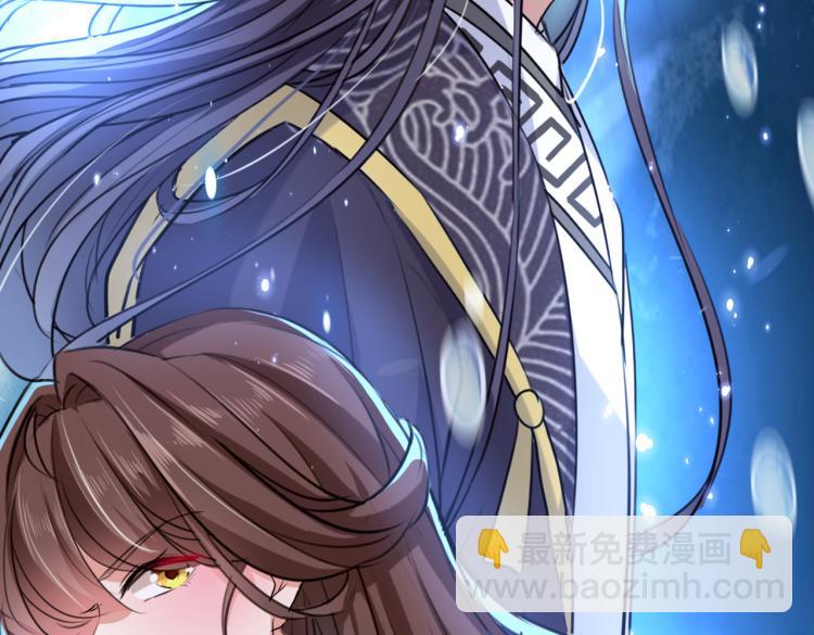 🍵不识桃花只识君 第297话 让公主怀上我的孩子 第21页