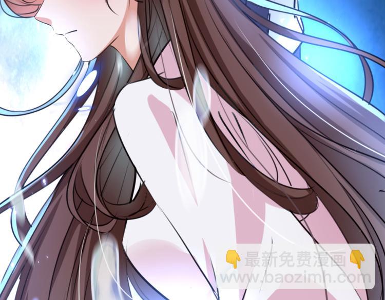 🍵不识桃花只识君 第297话 让公主怀上我的孩子 第22页
