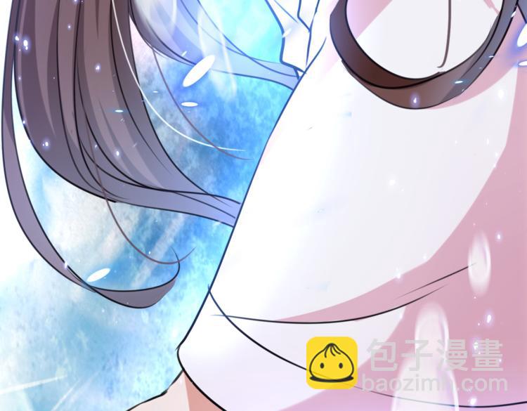 🍵不识桃花只识君 第297话 让公主怀上我的孩子 第24页