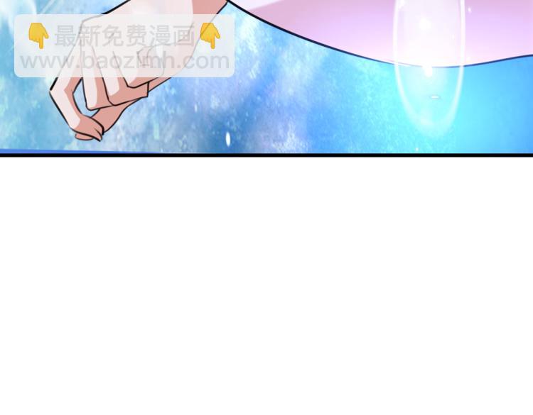 🍵不识桃花只识君 第297话 让公主怀上我的孩子 第25页