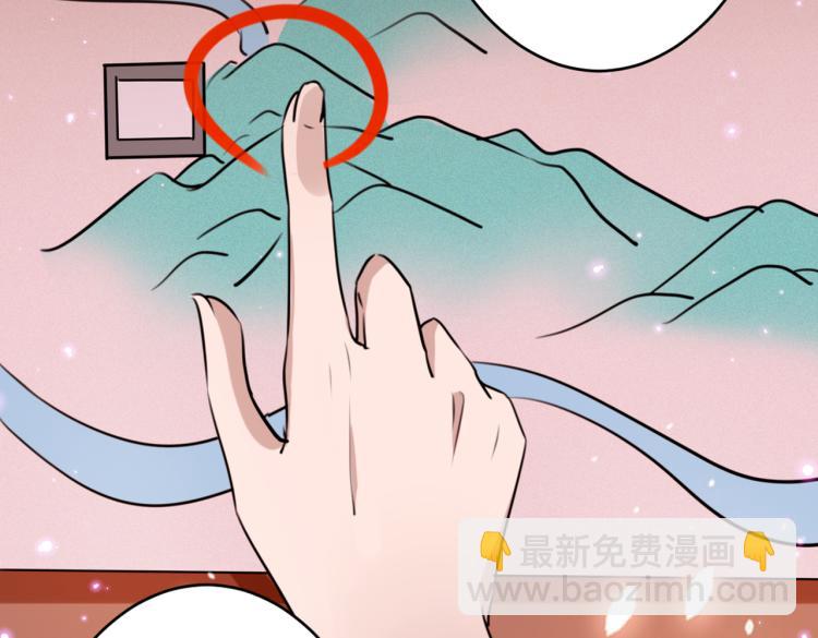 🍵不识桃花只识君 第297话 让公主怀上我的孩子 第28页
