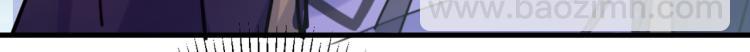 🍵不识桃花只识君 第297话 让公主怀上我的孩子 第33页