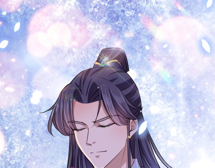 🍵不识桃花只识君 第297话 让公主怀上我的孩子 第38页