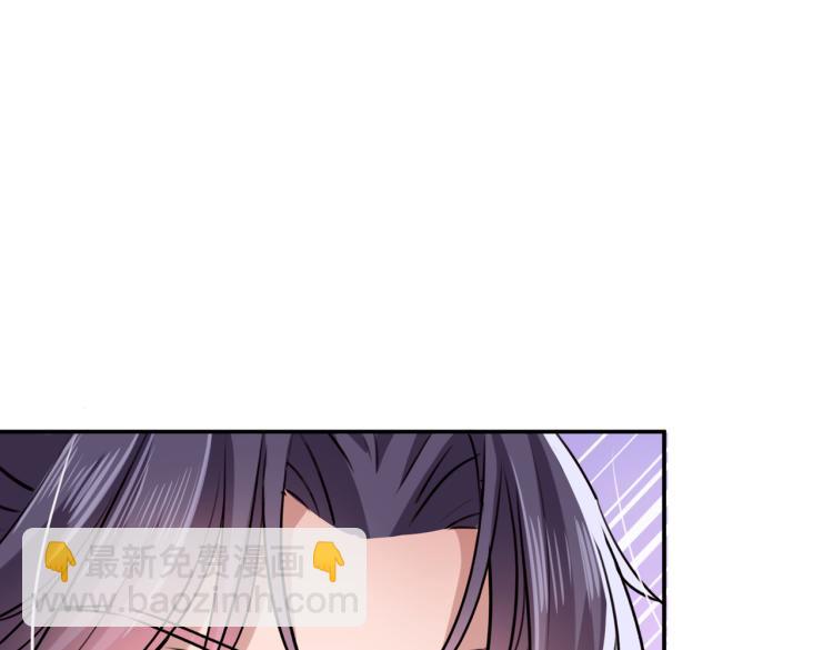 🍵不识桃花只识君 第299话 出现第三个萧瑾瑜！ 第16页