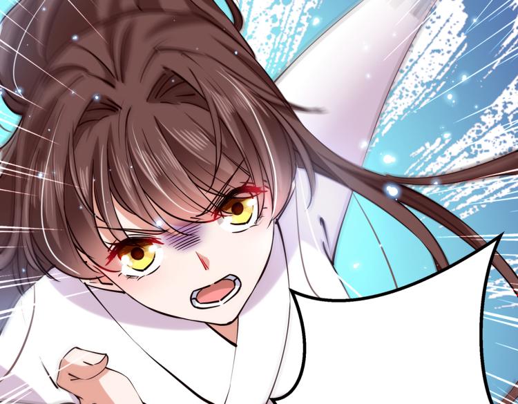 🍵不识桃花只识君 第299话 出现第三个萧瑾瑜！ 第20页