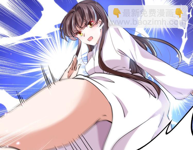 🍵不识桃花只识君 第299话 出现第三个萧瑾瑜！ 第25页
