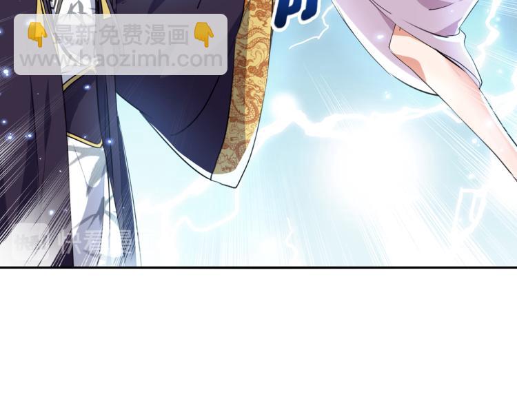 🍵不识桃花只识君 第299话 出现第三个萧瑾瑜！ 第31页