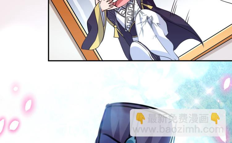 🍵不识桃花只识君 第299话 出现第三个萧瑾瑜！ 第40页