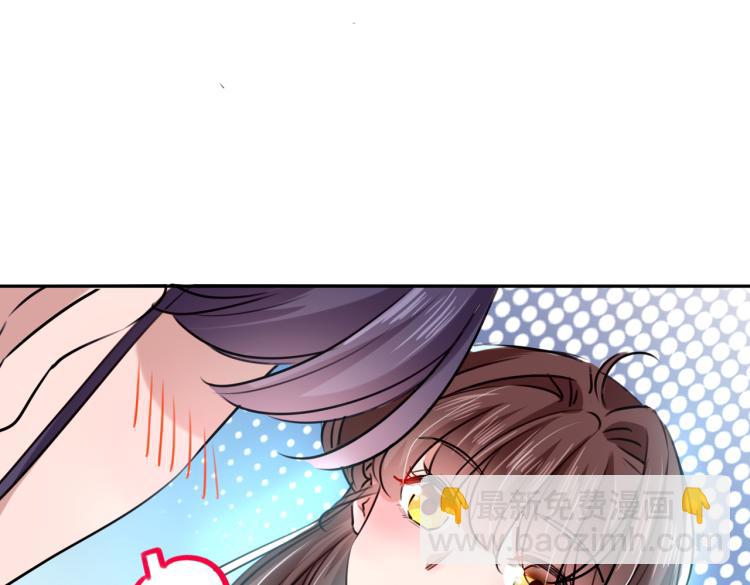 🍵不识桃花只识君 第299话 出现第三个萧瑾瑜！ 第44页